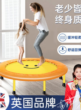 蹦蹦床儿童健身家用室内跳床小孩蹭蹭床宝宝弹跳床家庭减肥瘦身