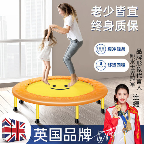 英国-EunSung/可折叠儿童蹦蹦床