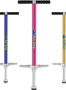 儿童跳跳杆弹跳杆娃娃跳玩具小孩青蛙跳单双蹦蹦跳青少年学生女孩
