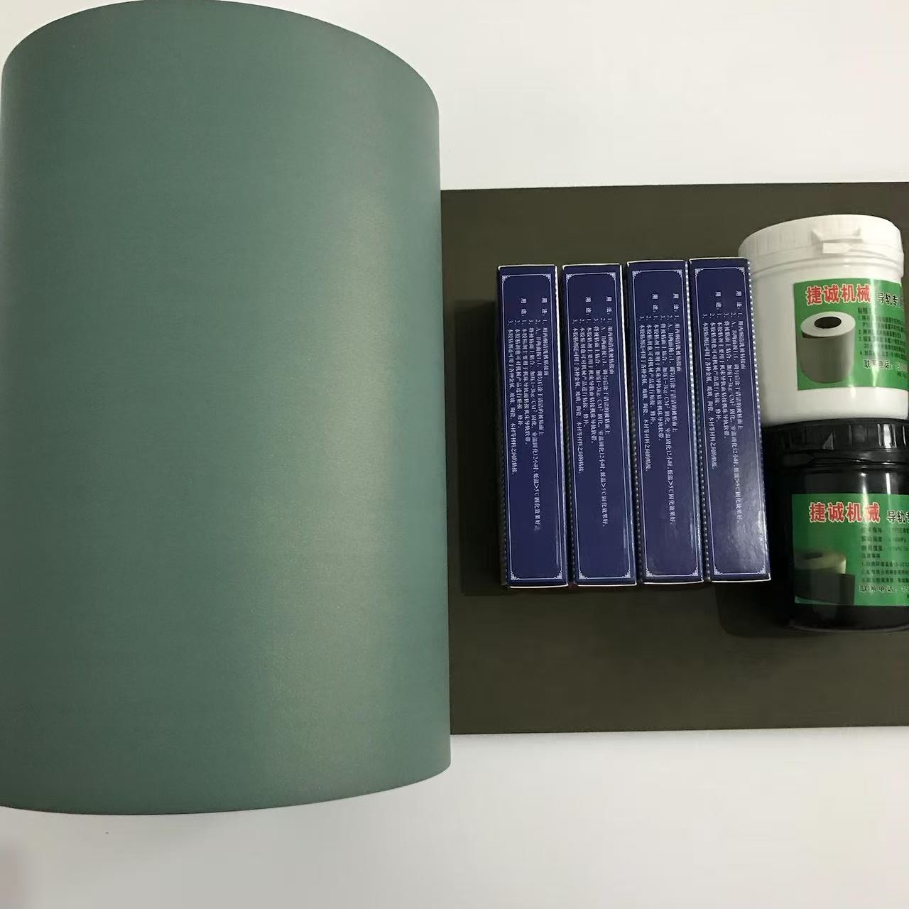 进口贴塑力荐质优价廉耐磨导轨带