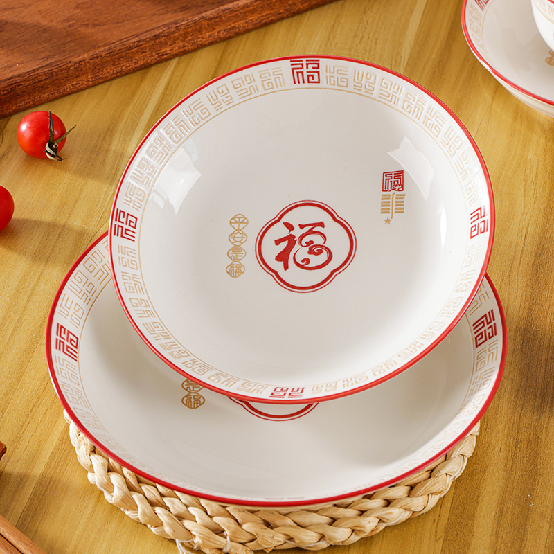 陶瓷家用菜盘子圆形釉下彩