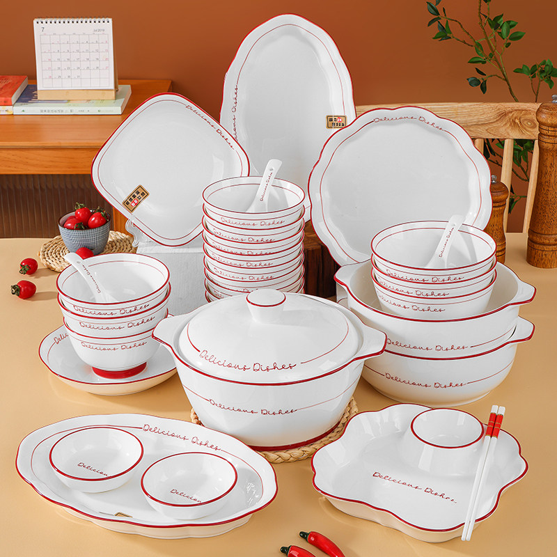 松昌陶瓷碗盘餐具套装