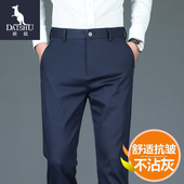 直筒弹力修身 男士 西裤 宽松商务正装 子高端 袋鼠春秋新款 长裤 休闲裤