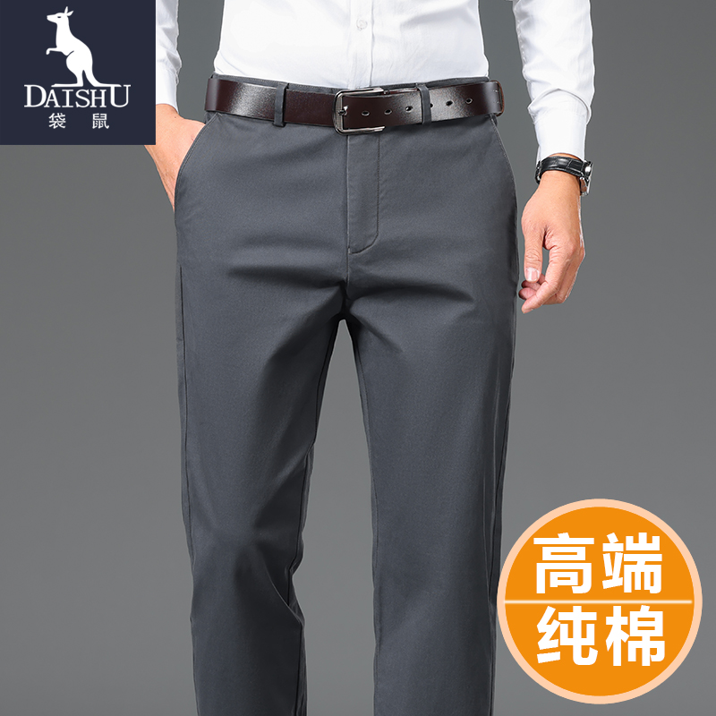 袋鼠纯棉休闲裤男高端2025秋冬新款直筒宽松裤子西裤中年商务百搭