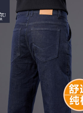 袋鼠纯棉丹宁高端牛仔裤男