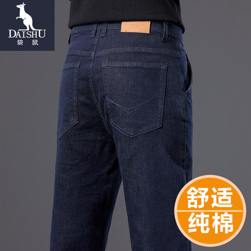 袋鼠纯棉丹宁高端牛仔裤男