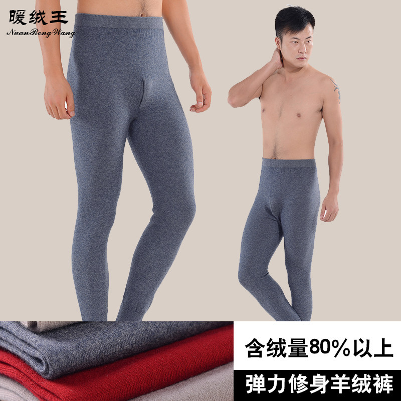 修身中厚无缝羊绒打底裤秋冬新品