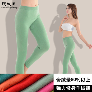 秋冬新款修身女士羊毛裤中厚保暖毛线裤女单件无缝打底羊绒裤秋裤