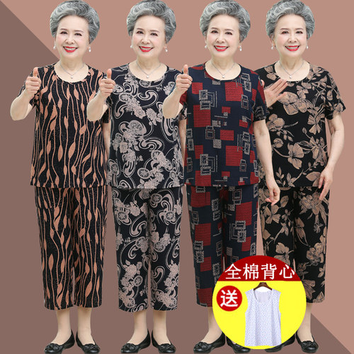 0衣服太太婆婆妈妈两件套奶奶装