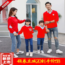 鼠年一家四口衬衣领春秋纯棉卫衣1