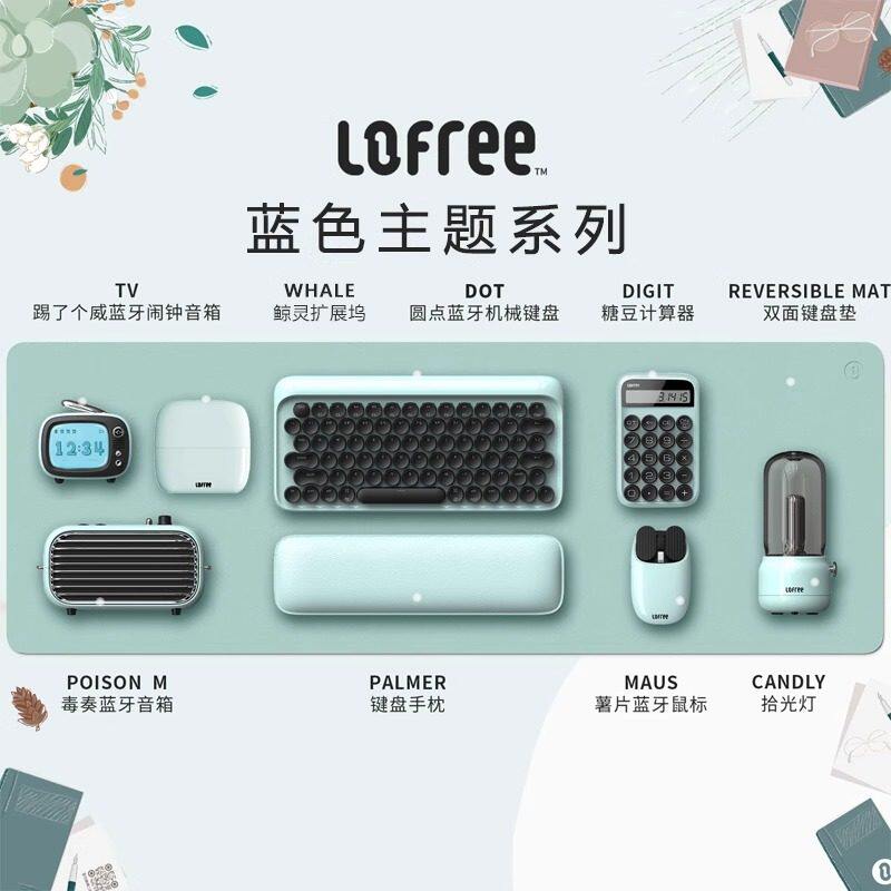 Lofree洛斐圆点无线蓝牙机械键盘蓝色清新女生办公iPad笔记本