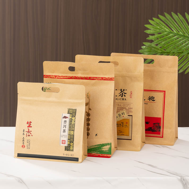 茶叶散茶牛皮纸包装袋手提自立自封条方形袋散茶八边封礼品袋