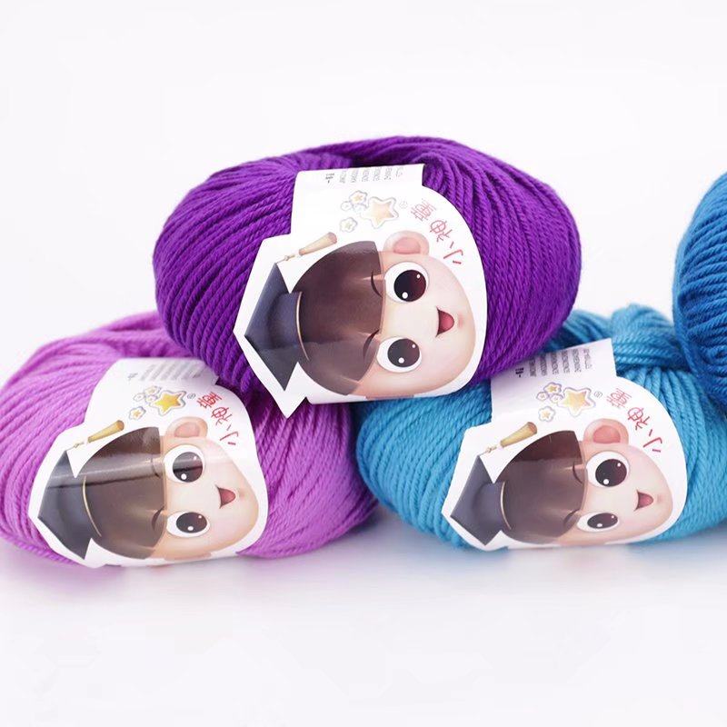 小神童亚克力腈纶毛线团4股中粗毛线手工diy编织钩鞋玩偶坐垫花束,服饰配件/皮带/帽子/围巾,毛线,淘宝优惠券,粉丝福利购,淘宝优惠卷