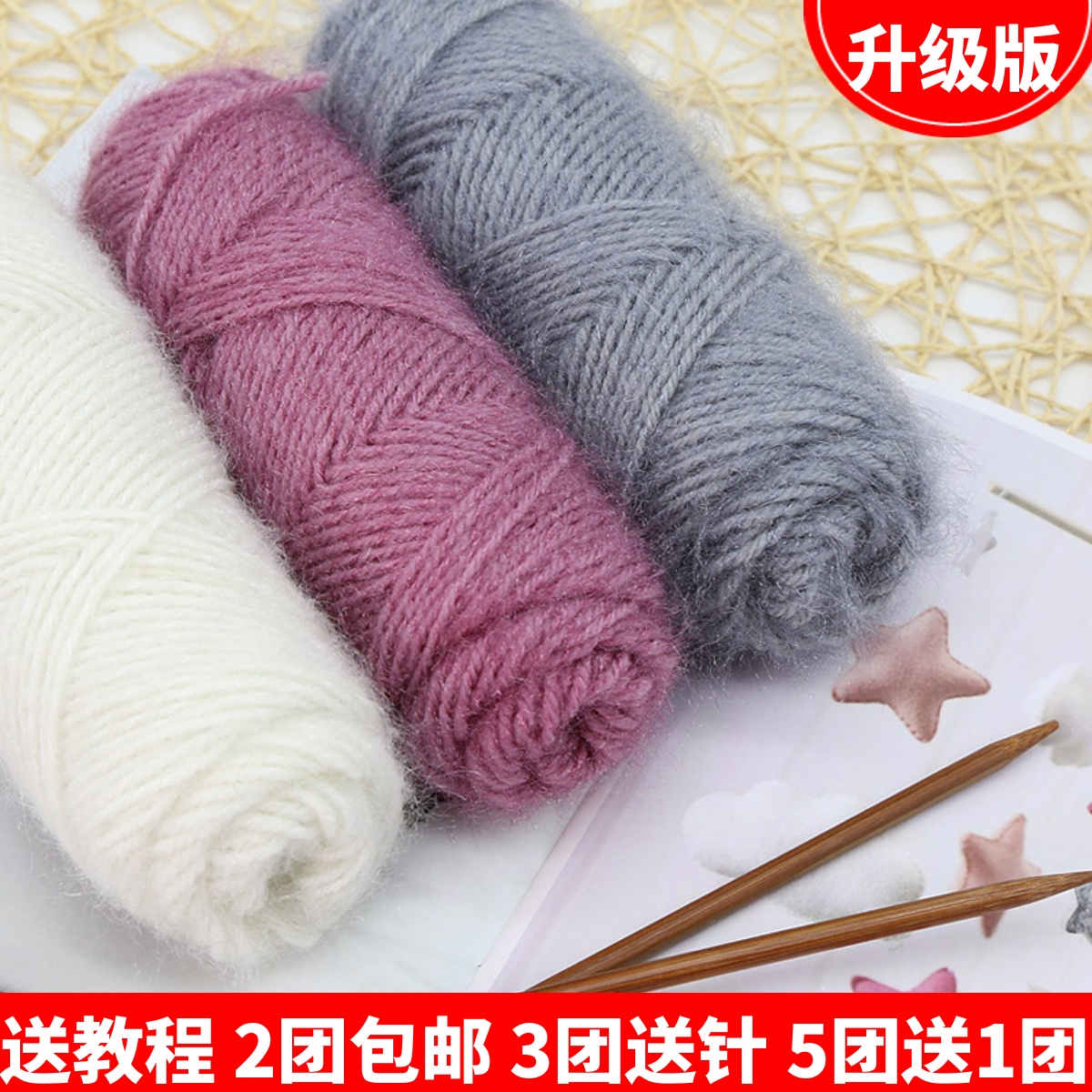 手工编织马海毛围巾线