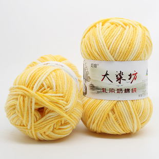 段染5股牛奶棉毛线团手工diy编织材料包菠萝包围巾中粗线钩棉拖鞋