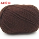 Темно -коричневый 44 глубокий кофе