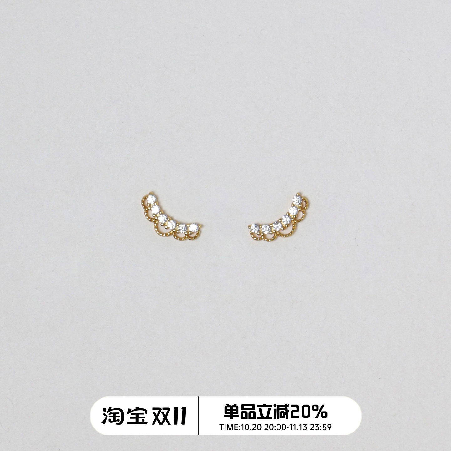 【CnHnOn脂肪商店】s925纯银微笑线条蕾丝花边镂空迷你小钻耳钉