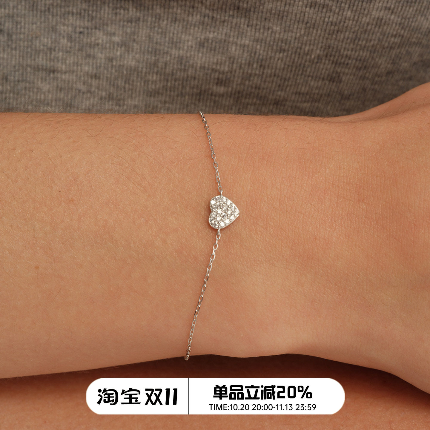 【CnHnOn脂肪商店】s925纯银满钻镶嵌全闪爱心精致法式手链