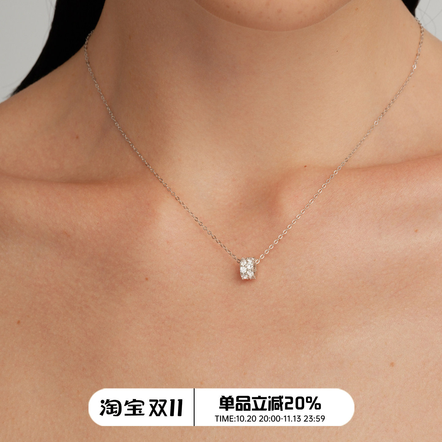 【CnHnOn脂肪商店】s925纯银满钻镶嵌转运圆柱浪漫法式锁骨项链