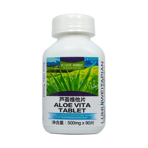 NOURISH/纳瑞仕芦荟维他片 500mg*90片