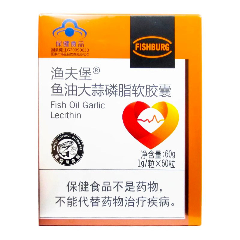 渔夫堡鱼油大蒜磷脂软胶囊 60粒