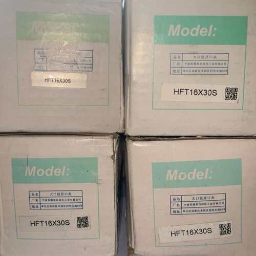 议价HFT16X30S