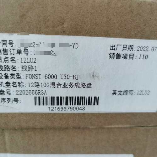 议价12LU2，烽火FONST 6000 U30-BJ 12路1