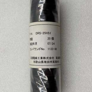 议价Mitsubishi Densen DRS-25H W25x40x7 Rotary Seal Brand New