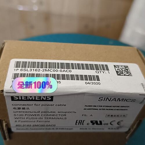 议价6SL3162-2MC00_0AC0电源接头 多余2个