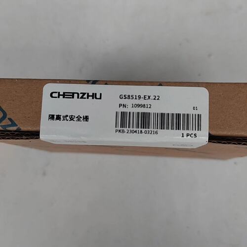 议价辰竹安全栅 GS8519-EX.22 2路晶体管输出隔