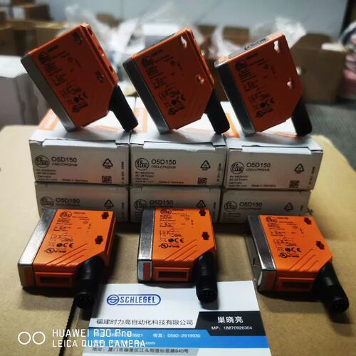 议价易福门O5D150 O5D100 O5D159 O5D101 O5D102 O5D151 O5D152感