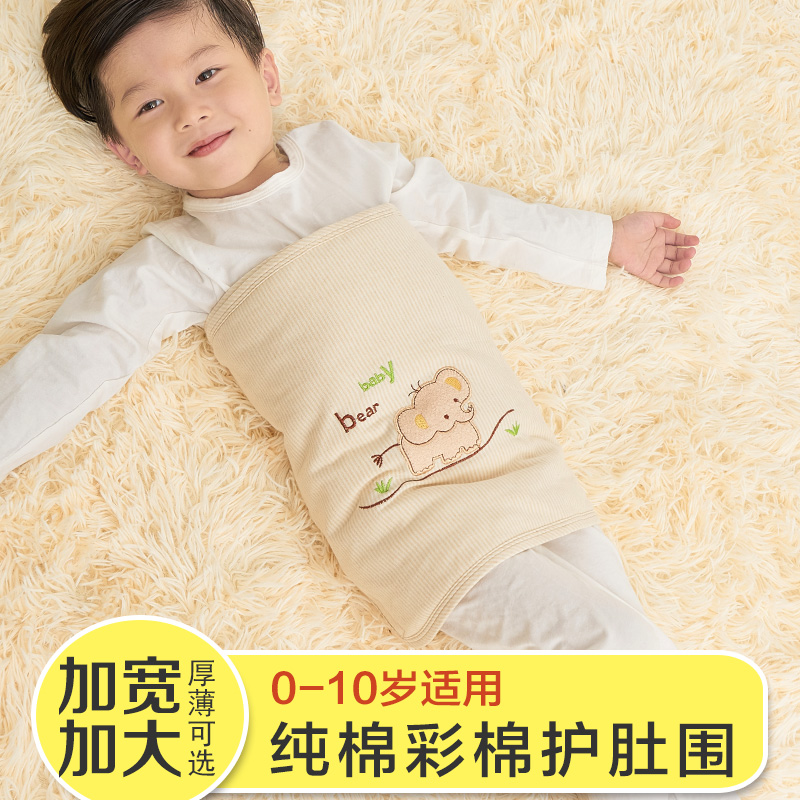 秋冬款宝宝护肚围护脐带肚兜纯棉新生儿童护肚脐围肚保暖防着凉