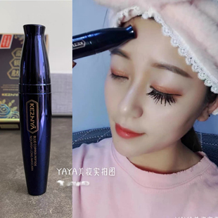 正品 不打结 珂芝雅蓝铜肽滋养密长睫毛膏