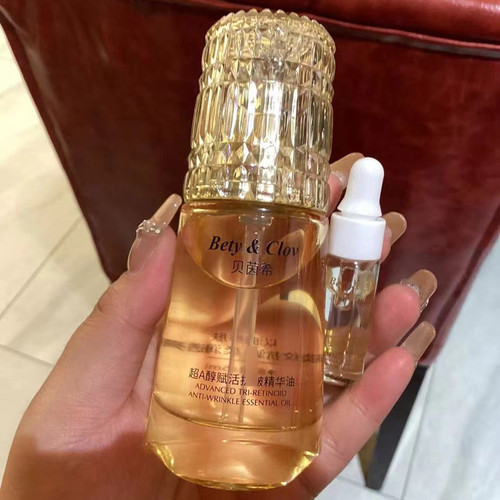 Bety&Clov贝茵希超A醇赋活抗皱精华油保湿抗皱紧致