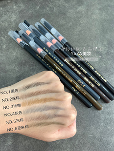 依谷拉线眉笔砍刀式纹绣影楼化妆师日常防水防汗5.0硬芯不结块