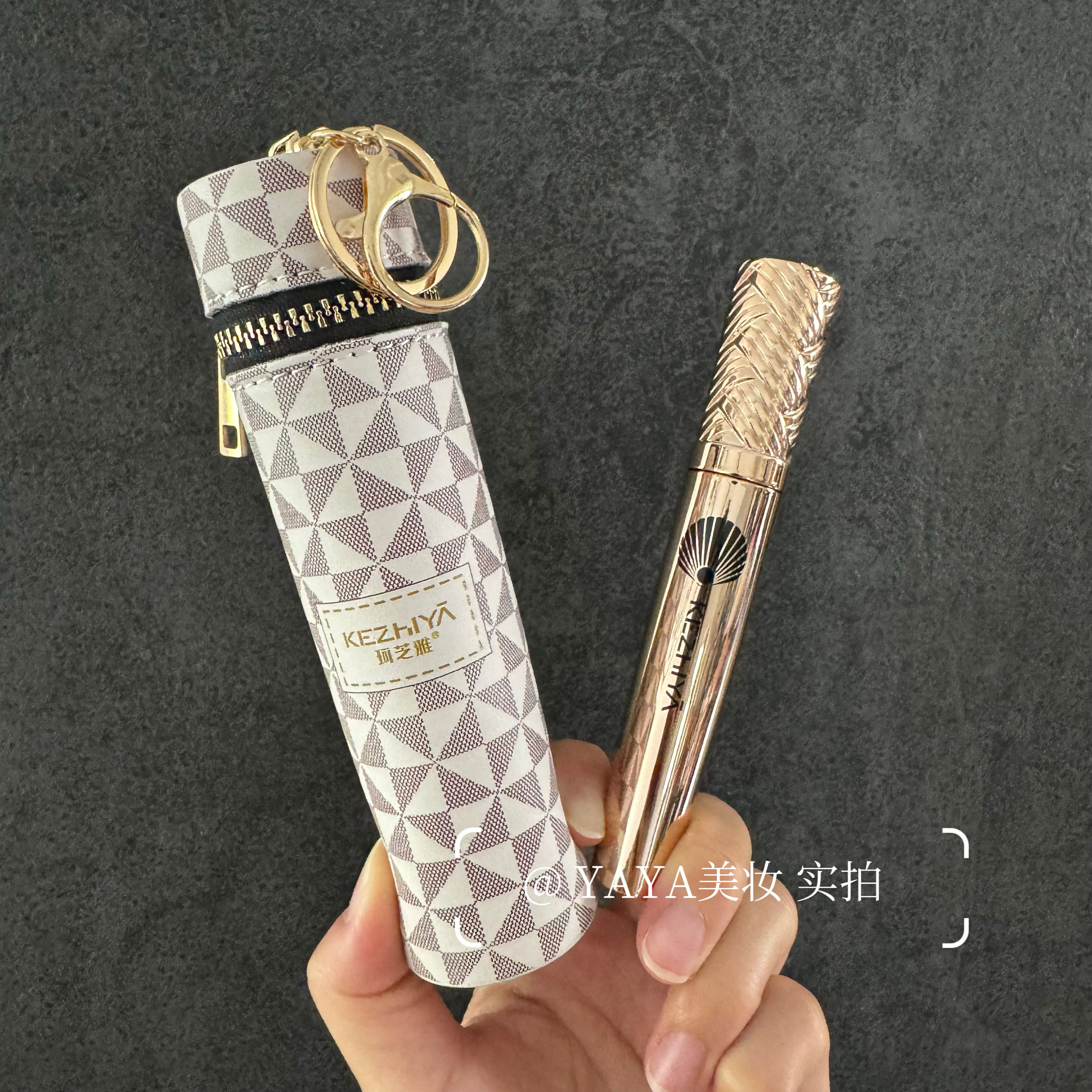 KEZHIYA珂芝雅黑珍珠密长防水睫毛膏