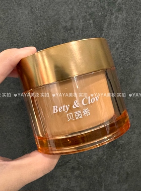 Bety & Clov贝茵希防冻防裂马油特润霜80g 面霜