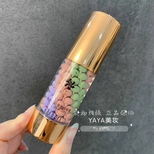 正品KIADZIE卡芝珍珠幻彩清透隔离霜三色妆前打底