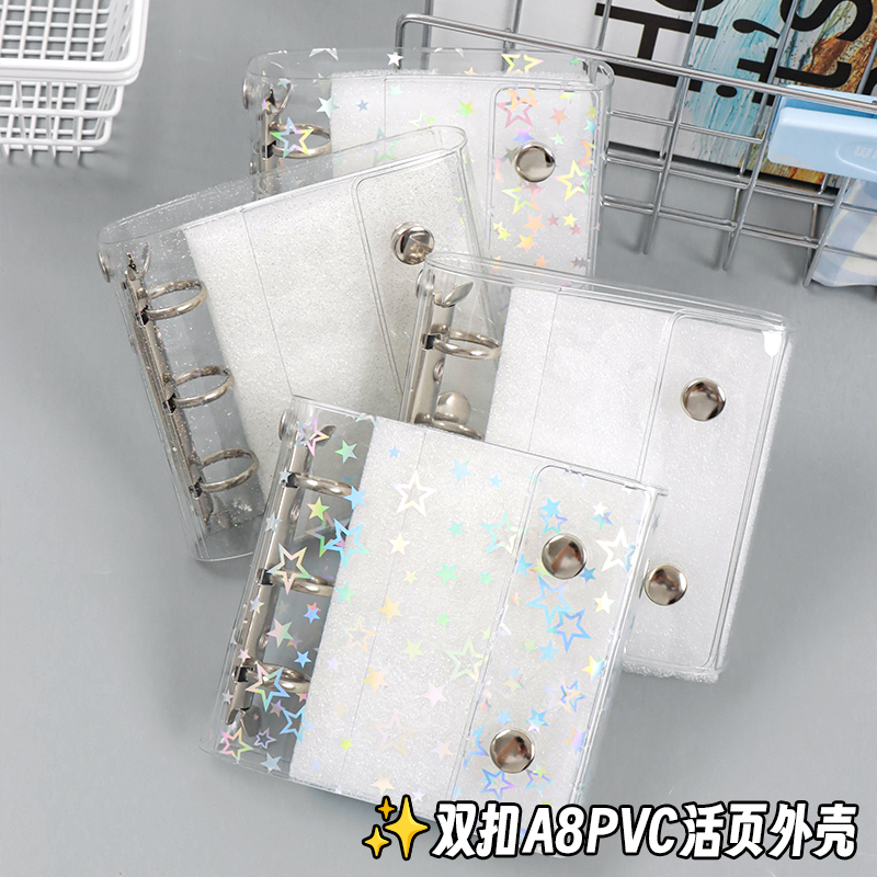 透明双扣活页夹小三孔手帐本