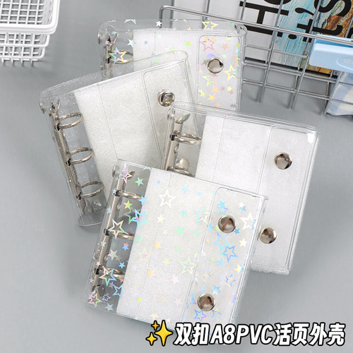 透明双扣活页夹小三孔手帐本