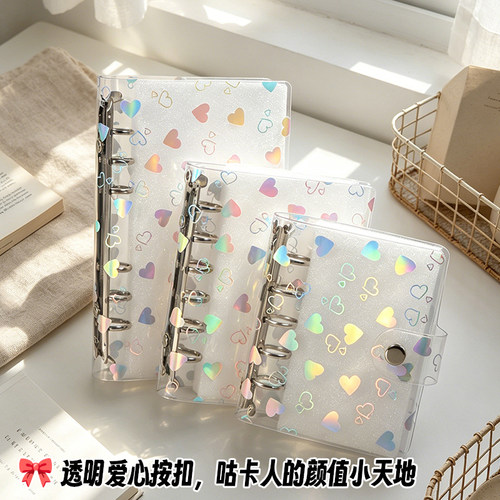 a5a6a7m5炫彩爱心活页本手帐外壳