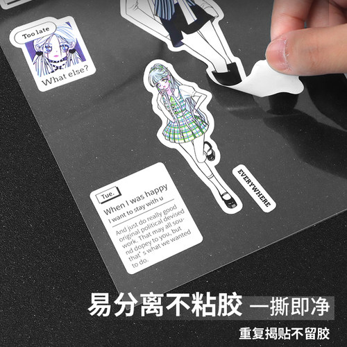 高透双面离型膜可裁剪