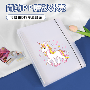 磨砂大容量b5活页卡册镭射票4 6寸照片明信片收纳相册本9孔26孔