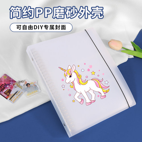 磨砂大容量b5活页卡册镭射票4/5/6寸照片明信片收纳相册本9孔26孔