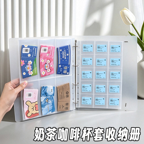 高透11孔A4透明卡册内页