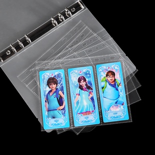 a5活页7孔横三格收纳内页3宫格卡册内页镭射票大容量收纳册替芯页