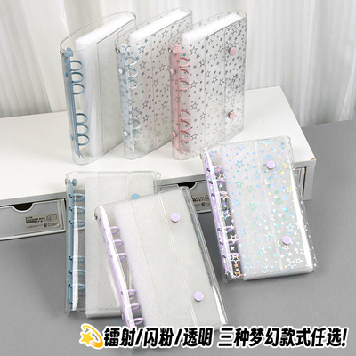 PVC透明A6双扣彩夹活页本小卡收纳册活页相册替换壳多功能手帐本
