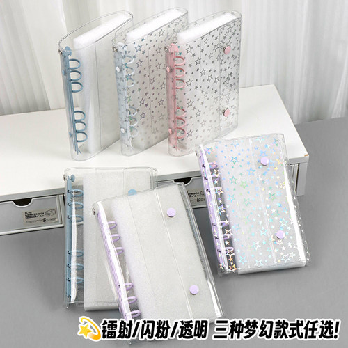 PVC透明A6双扣彩夹活页本小卡收纳册活页相册替换壳多功能手帐本