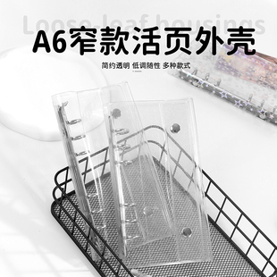 韩国风A6窄款人生四格卡册收纳手账本外壳专辑小卡追星照片收纳册