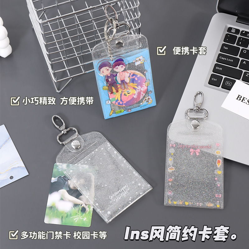 宏运达卡套双面PVC防水保护套